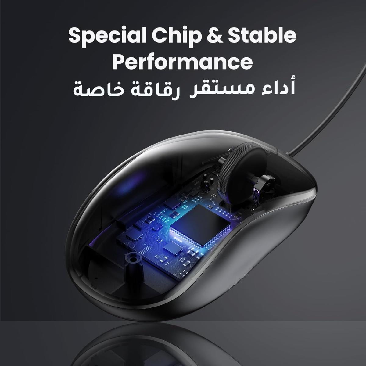 UGREEN 90789 USB Wired Computer Mouse with Ergonomic Design
