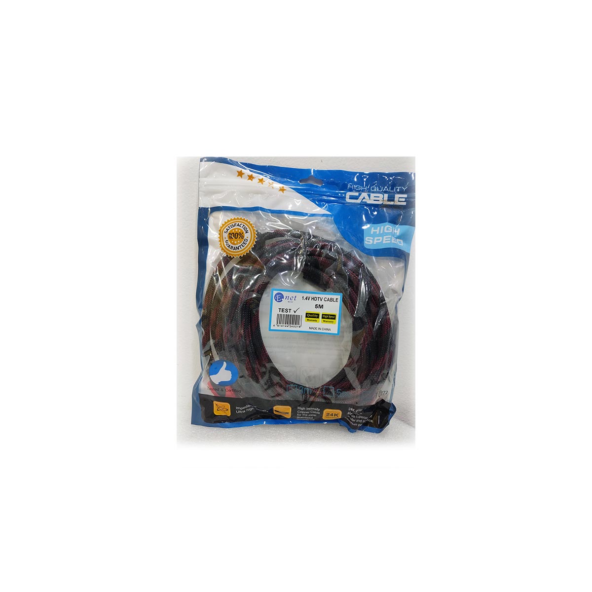 HDMI High Speed Flat Cable 5m