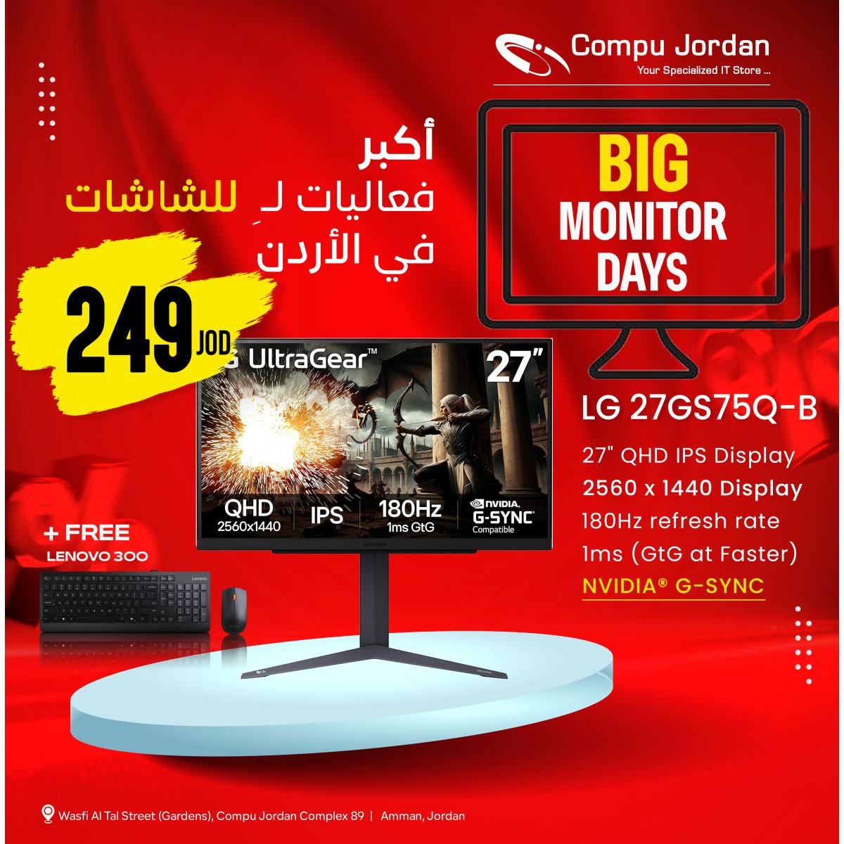 LG 27" 27GS75Q-B UltraGear™ QHD 200Hz 1ms G-Sync Compatible IPS Gaming ...